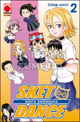 SKET DANCE # 2